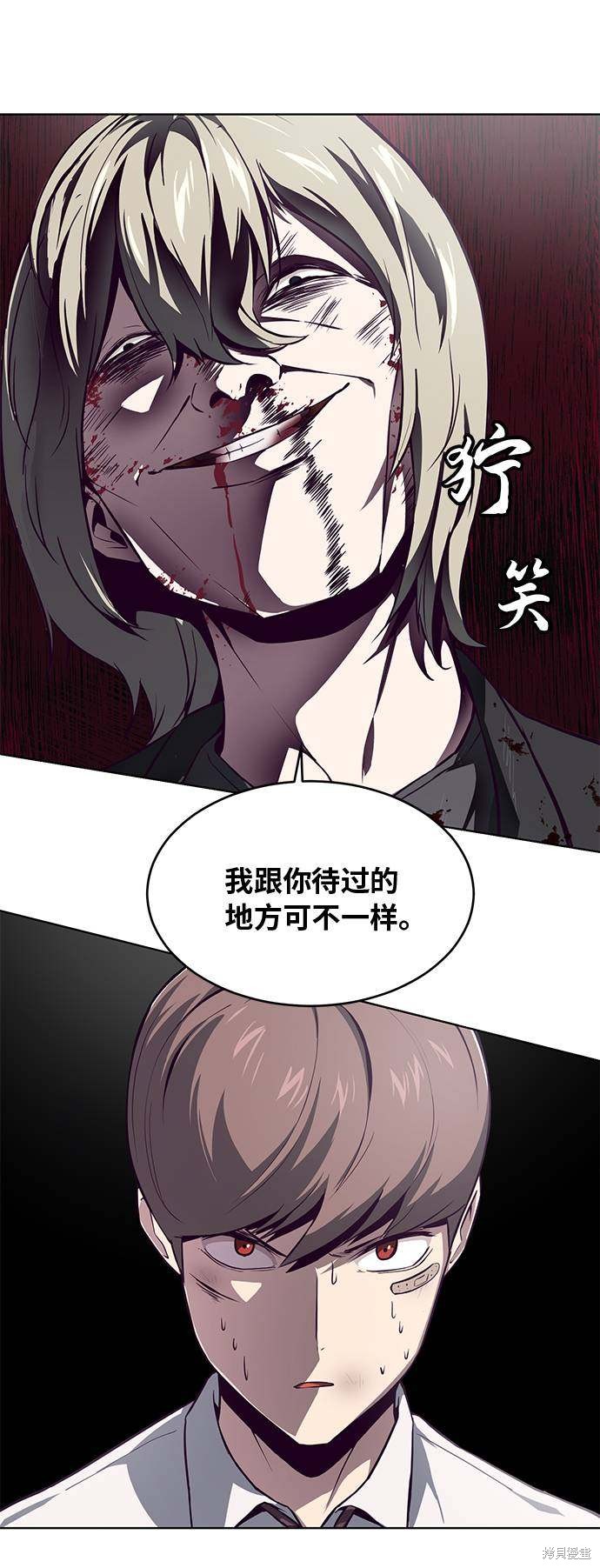 《死神少年》漫画最新章节第39话免费下拉式在线观看章节第【51】张图片