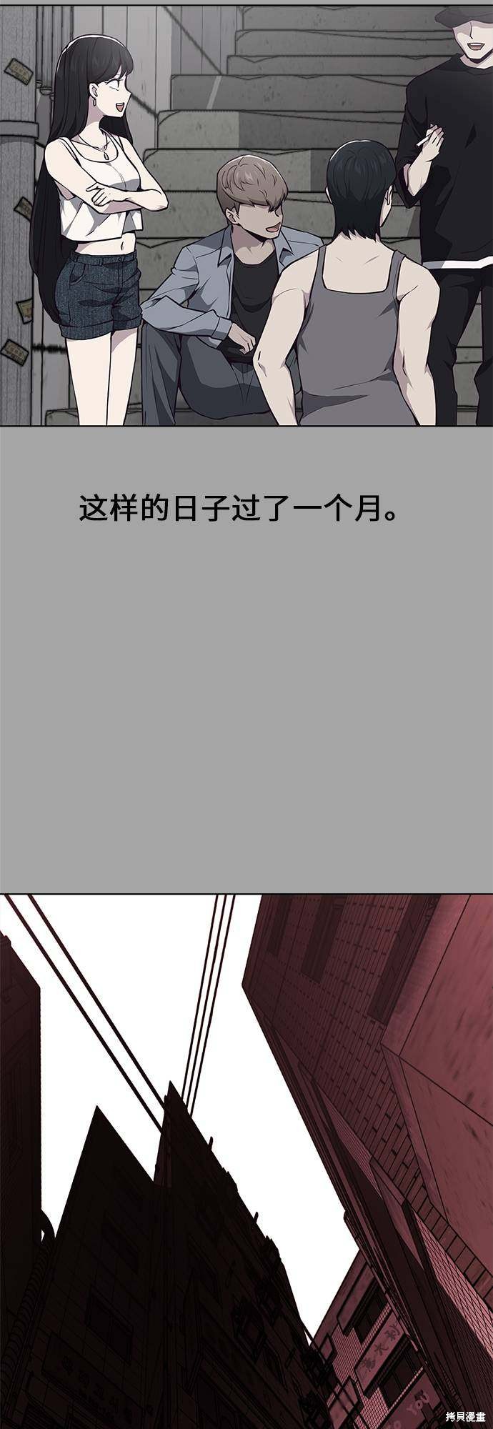 《死神少年》漫画最新章节第35话免费下拉式在线观看章节第【46】张图片