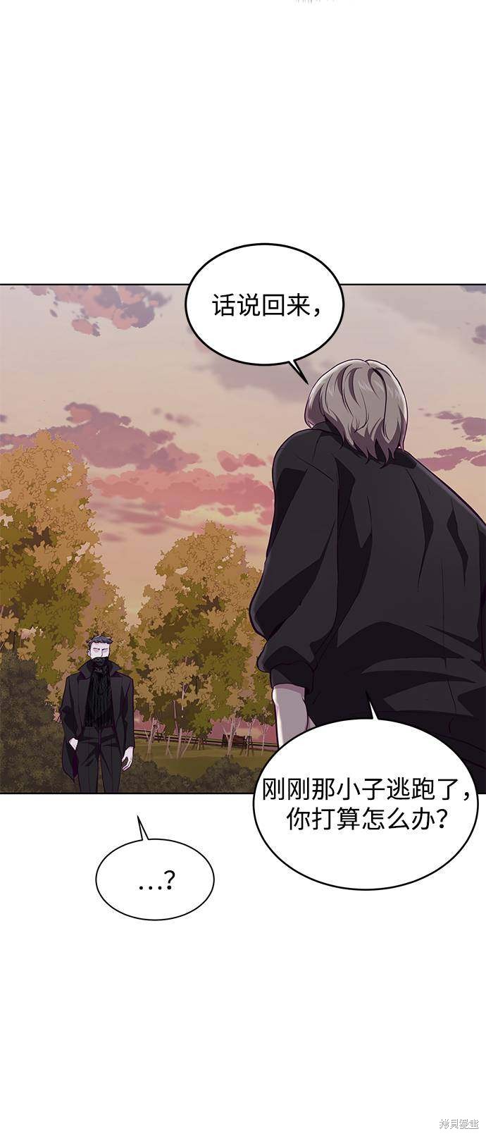 《死神少年》漫画最新章节第48话免费下拉式在线观看章节第【19】张图片