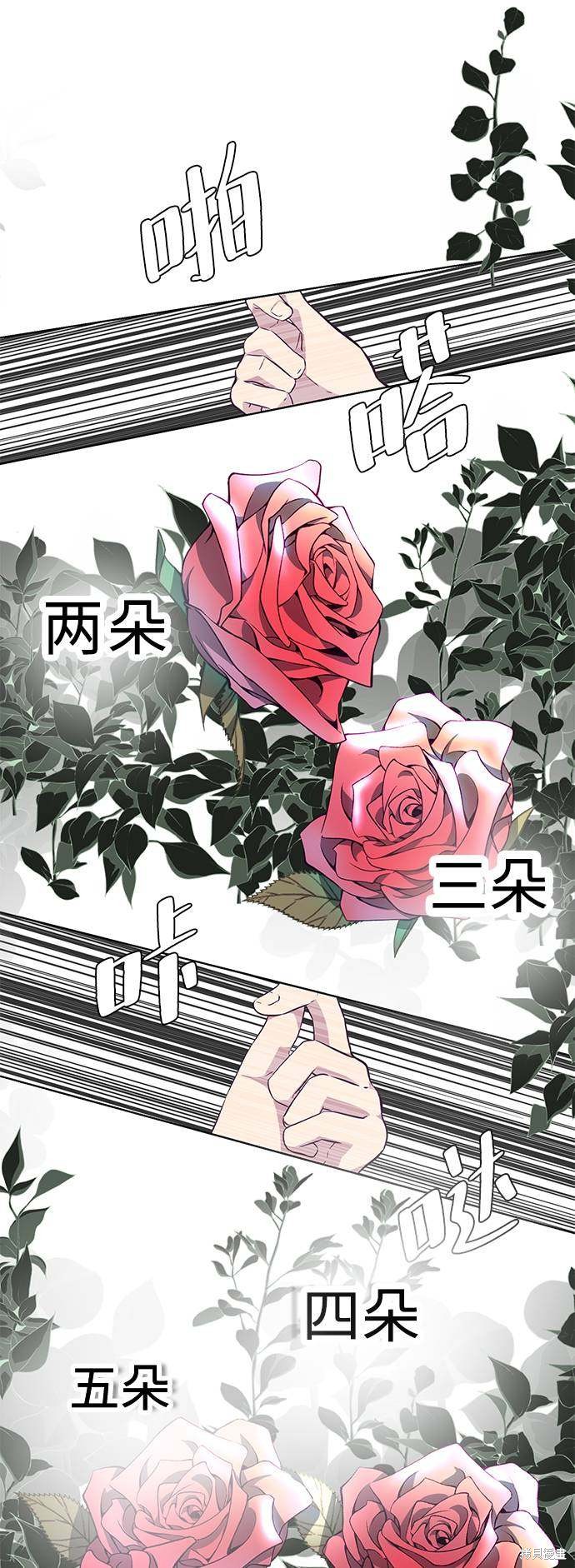 《死神少年》漫画最新章节第52话免费下拉式在线观看章节第【50】张图片