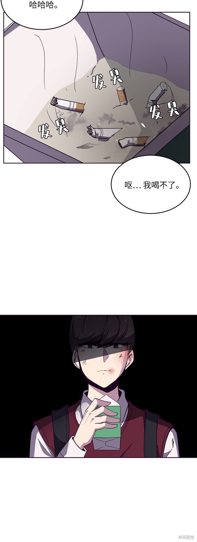 《死神少年》漫画最新章节第3话免费下拉式在线观看章节第【35】张图片