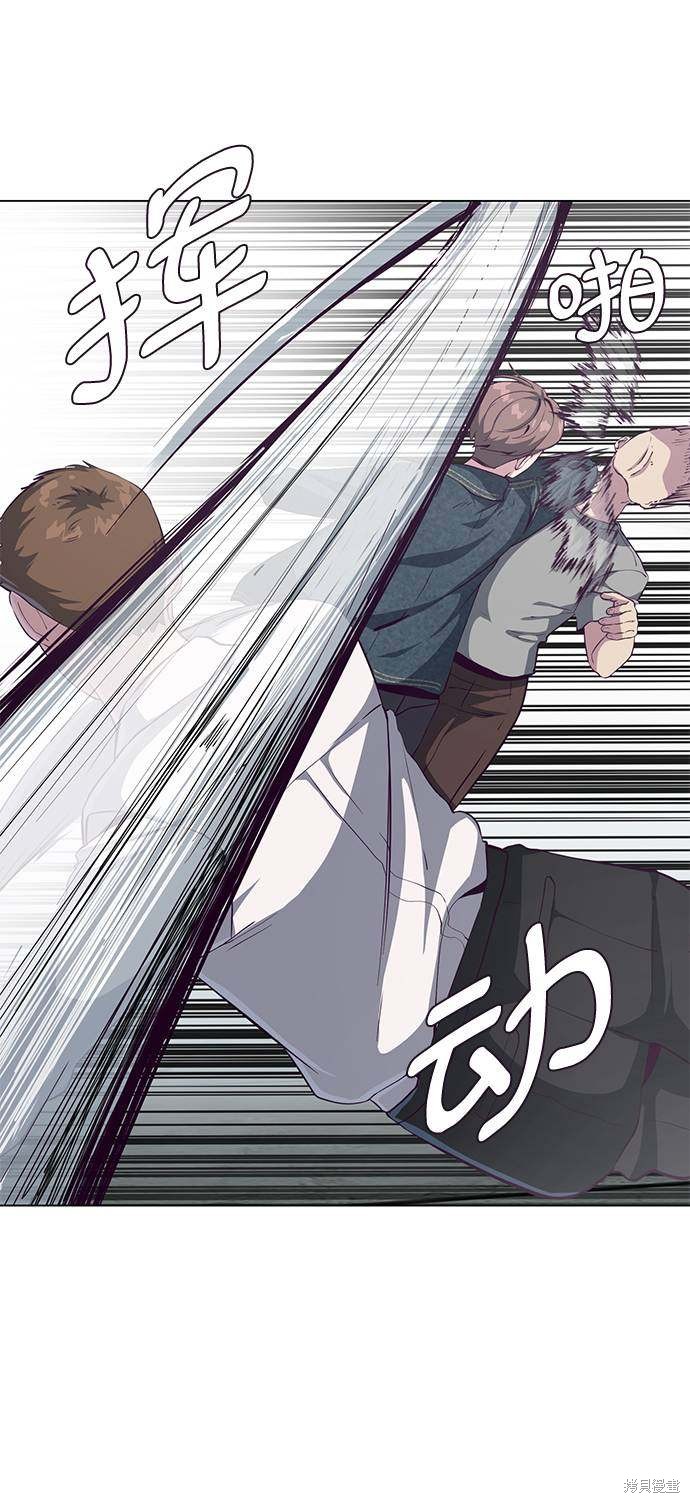 《死神少年》漫画最新章节第56话免费下拉式在线观看章节第【12】张图片