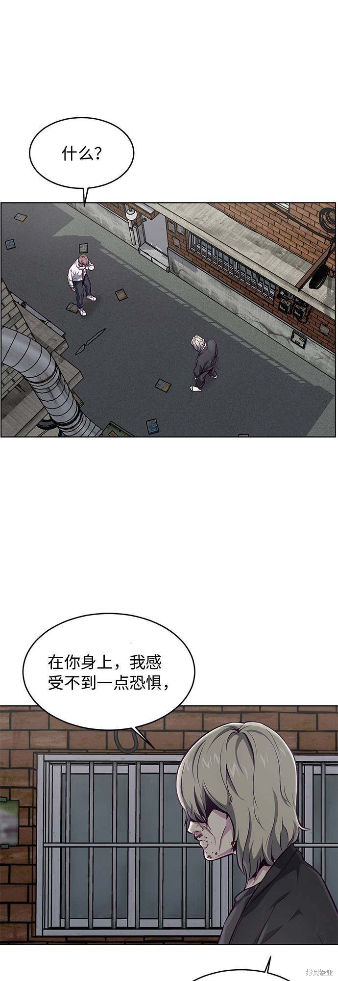 《死神少年》漫画最新章节第40话免费下拉式在线观看章节第【17】张图片