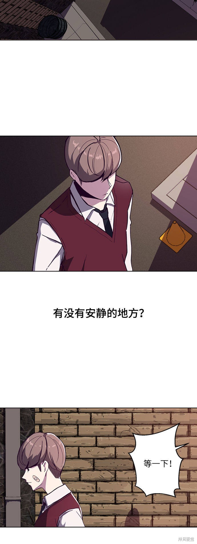 《死神少年》漫画最新章节第1话免费下拉式在线观看章节第【29】张图片