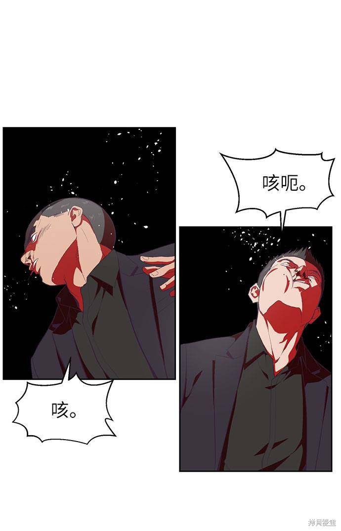 《死神少年》漫画最新章节第74话免费下拉式在线观看章节第【12】张图片