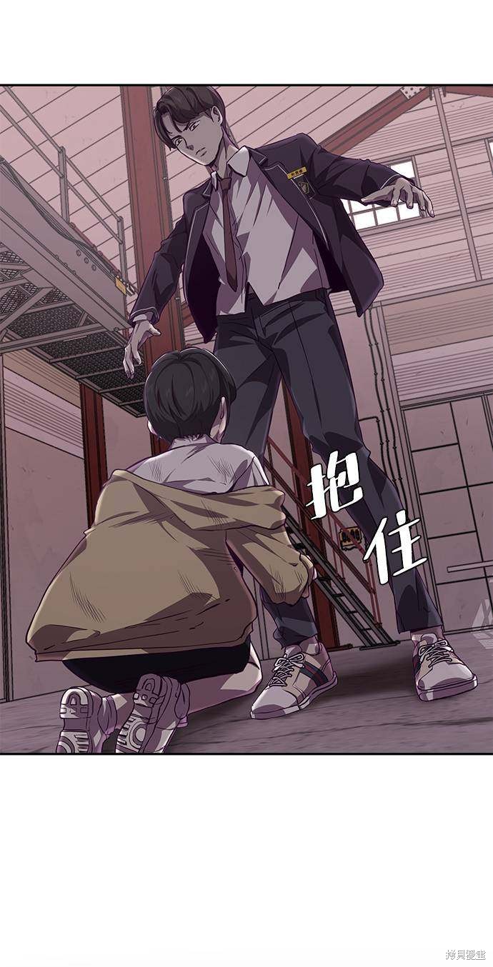 《死神少年》漫画最新章节第43话免费下拉式在线观看章节第【60】张图片