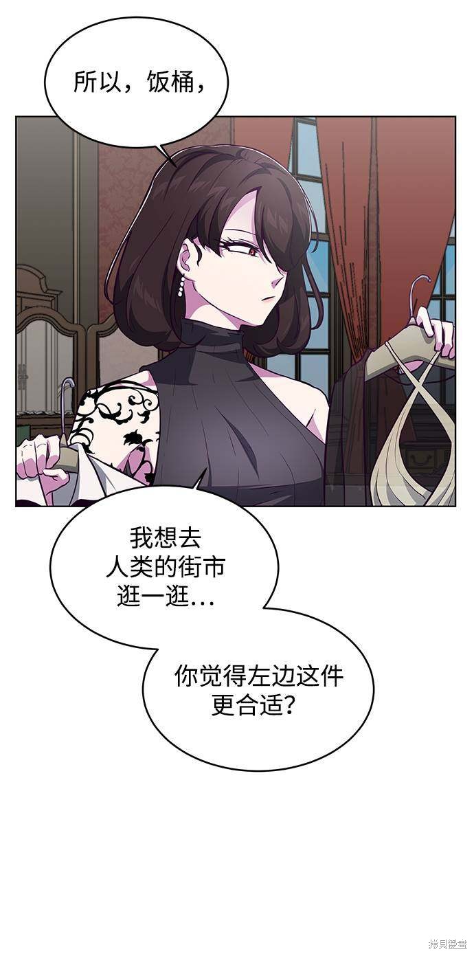 《死神少年》漫画最新章节第50话免费下拉式在线观看章节第【32】张图片