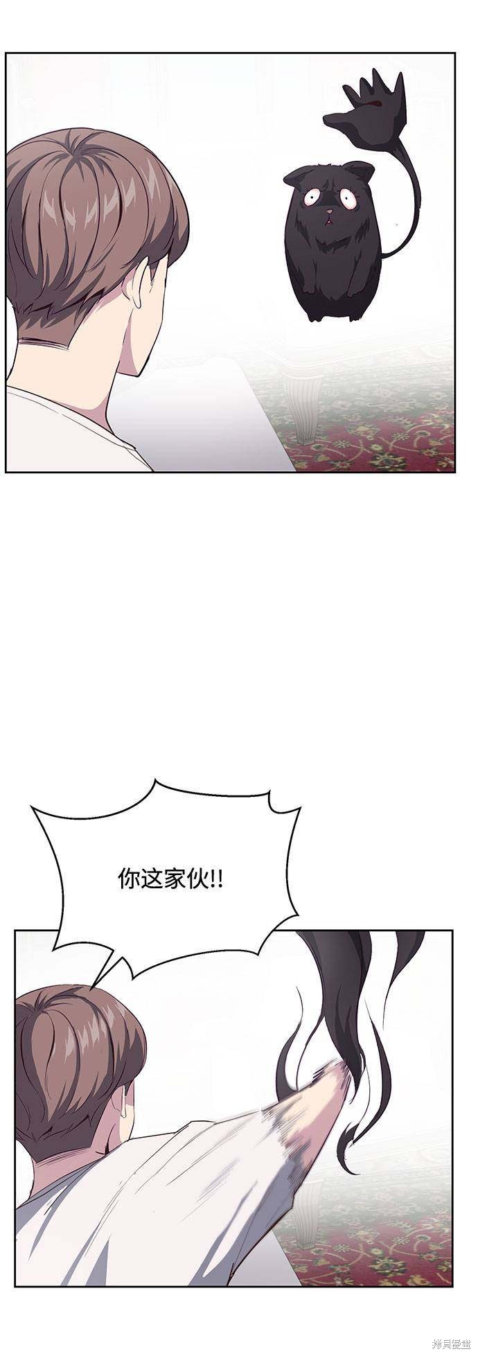 《死神少年》漫画最新章节第68话免费下拉式在线观看章节第【94】张图片