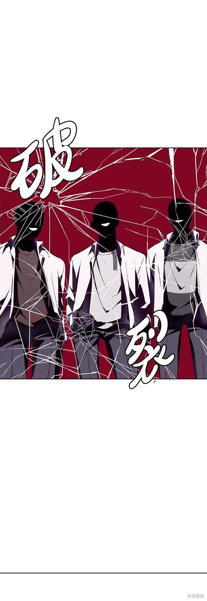 《死神少年》漫画最新章节第45话免费下拉式在线观看章节第【80】张图片