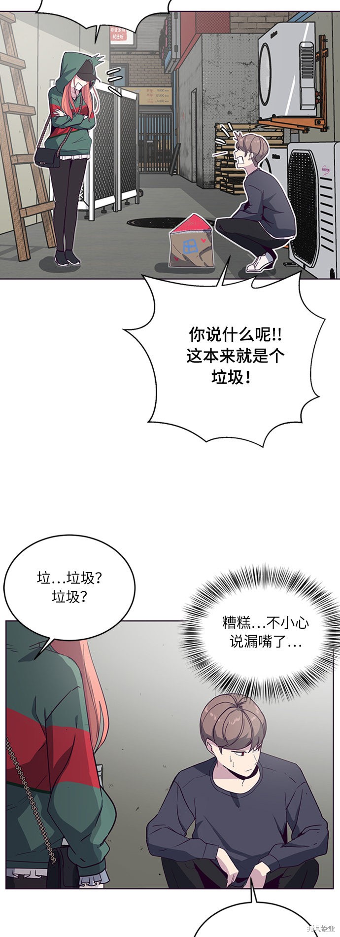 《死神少年》漫画最新章节第5话免费下拉式在线观看章节第【55】张图片