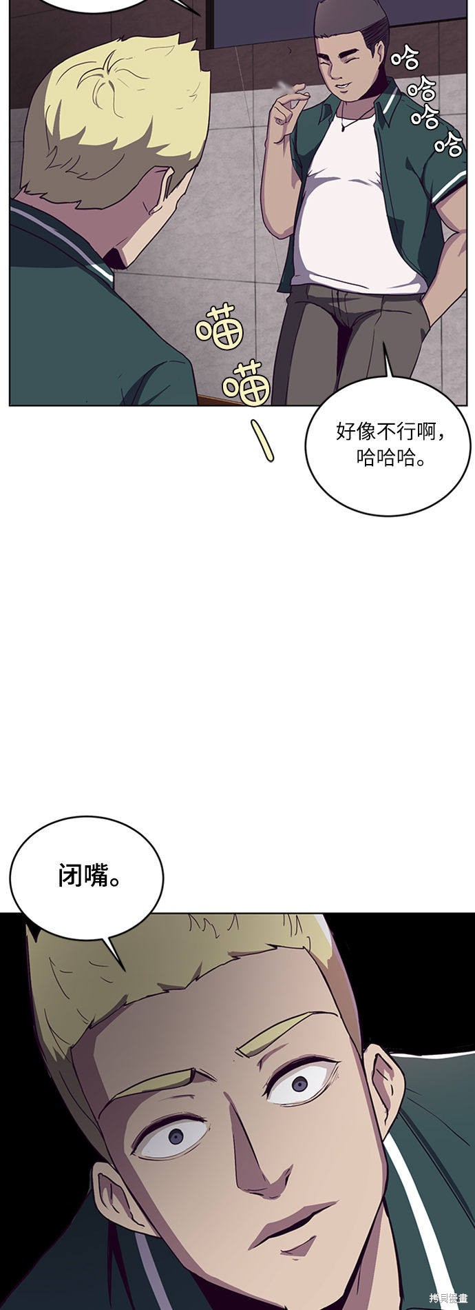 《死神少年》漫画最新章节第1话免费下拉式在线观看章节第【45】张图片