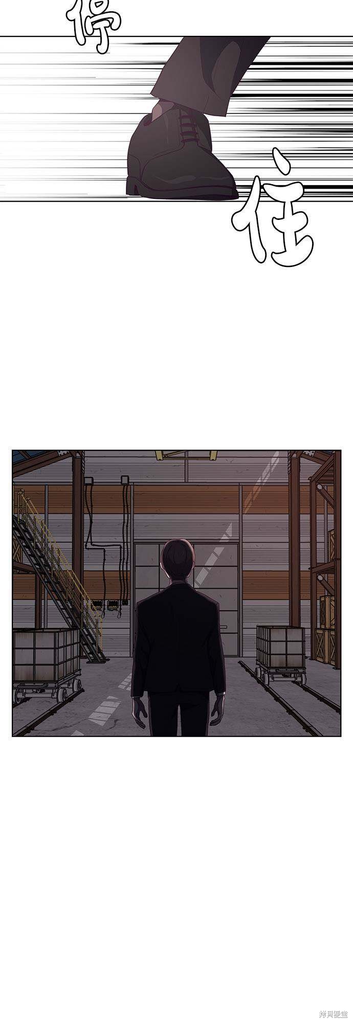 《死神少年》漫画最新章节第20话免费下拉式在线观看章节第【22】张图片