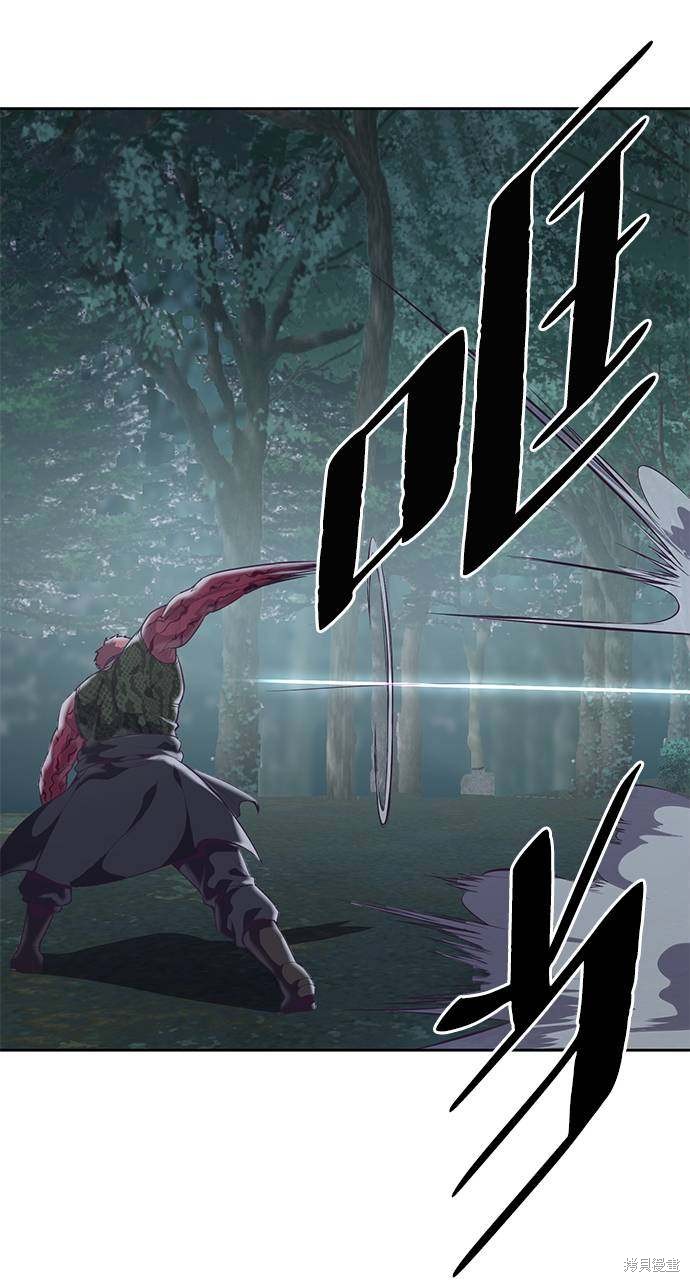 《死神少年》漫画最新章节第90话免费下拉式在线观看章节第【15】张图片