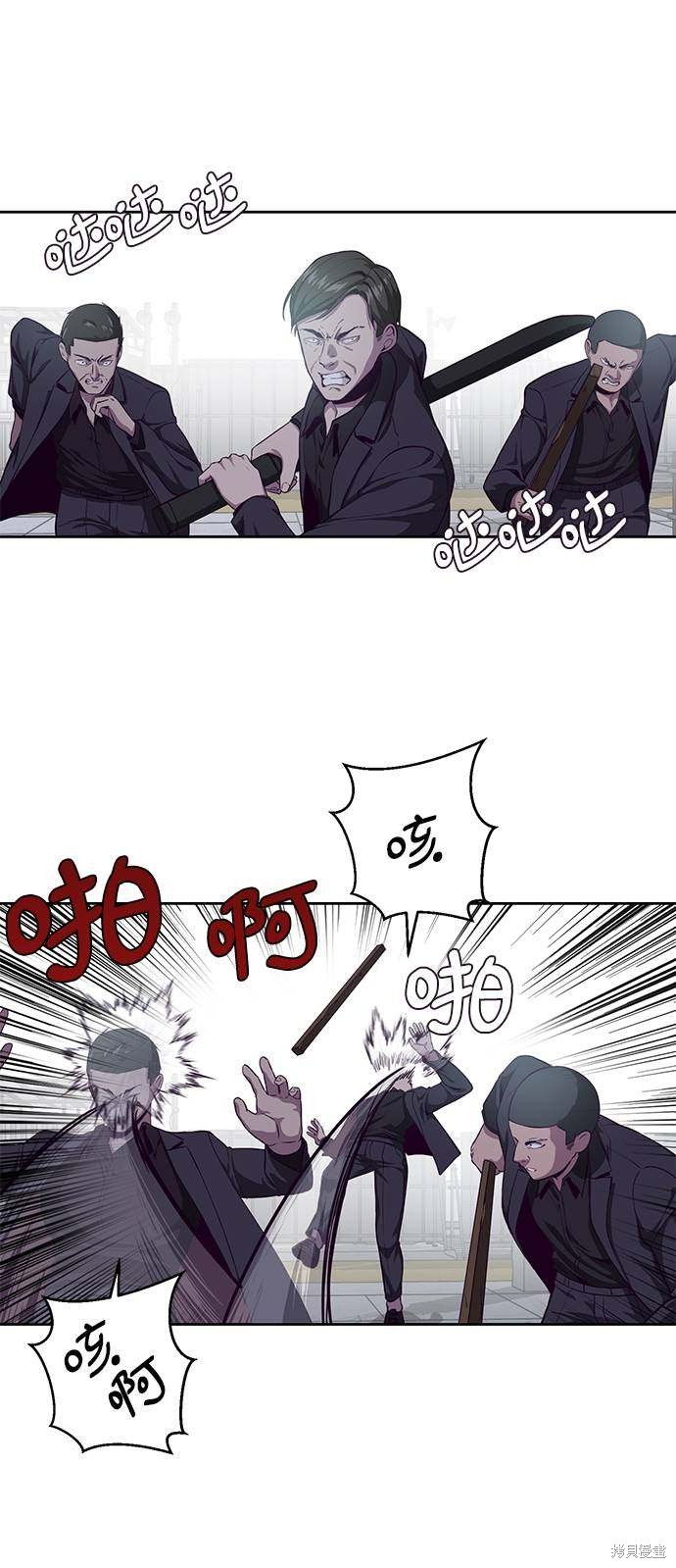 《死神少年》漫画最新章节第65话免费下拉式在线观看章节第【58】张图片