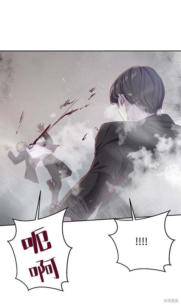 《死神少年》漫画最新章节第63话免费下拉式在线观看章节第【71】张图片