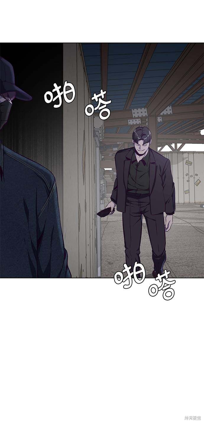 《死神少年》漫画最新章节第60话免费下拉式在线观看章节第【24】张图片