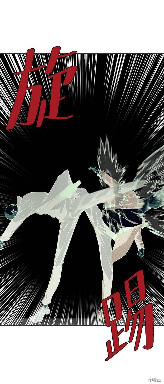 《死神少年》漫画最新章节第59话免费下拉式在线观看章节第【27】张图片