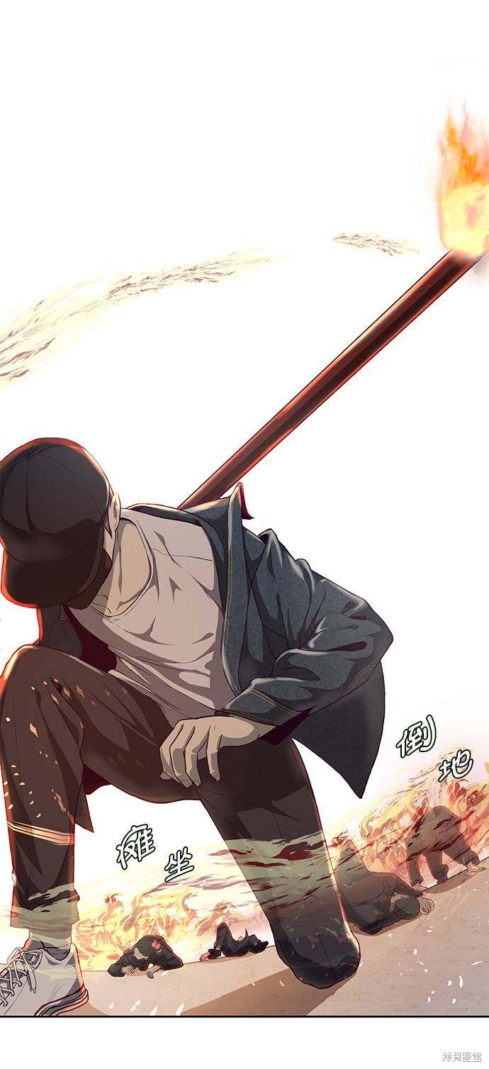 《死神少年》漫画最新章节第66话免费下拉式在线观看章节第【80】张图片