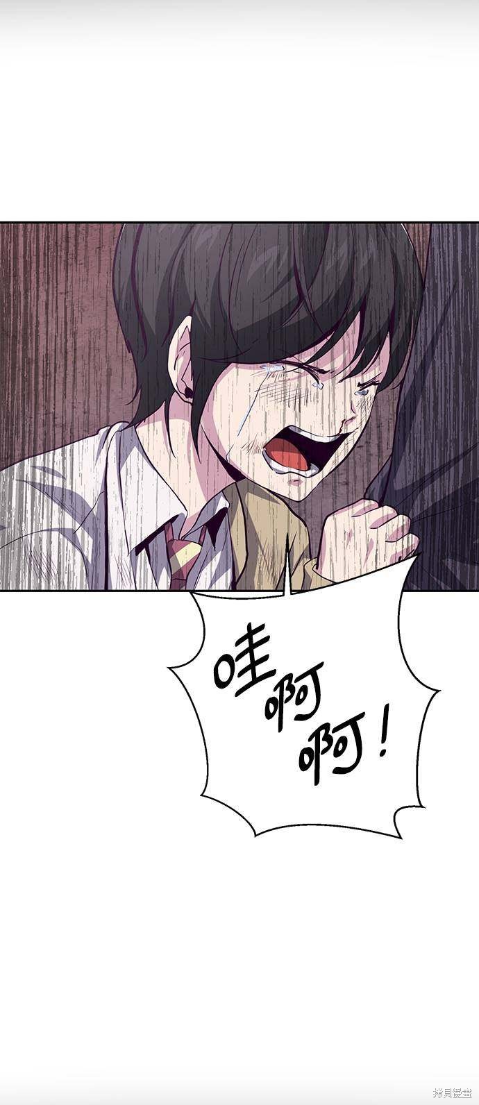 《死神少年》漫画最新章节第43话免费下拉式在线观看章节第【63】张图片