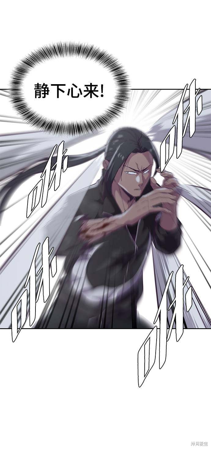 《死神少年》漫画最新章节第90话免费下拉式在线观看章节第【18】张图片