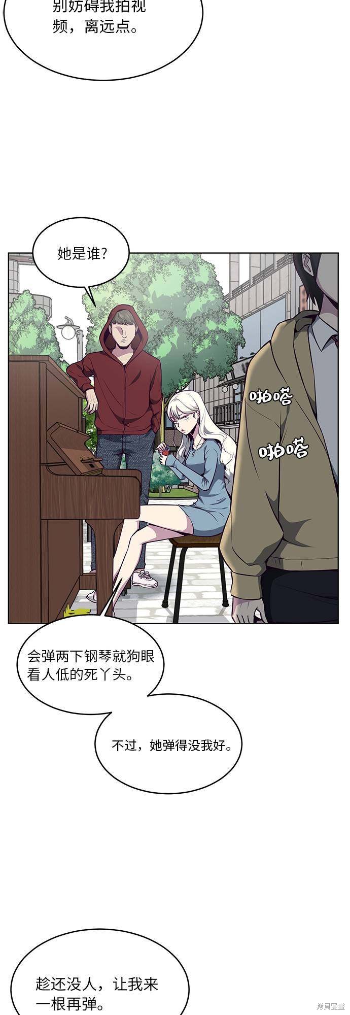 《死神少年》漫画最新章节第34话免费下拉式在线观看章节第【27】张图片