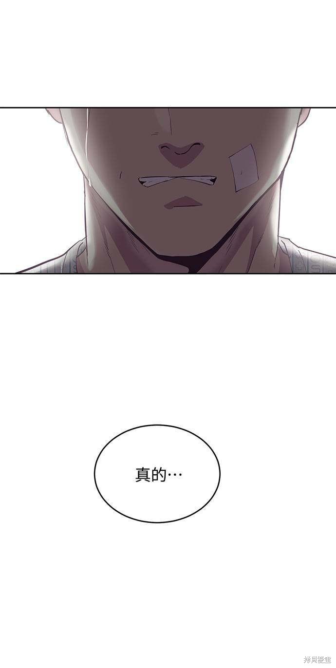 《死神少年》漫画最新章节第69话免费下拉式在线观看章节第【106】张图片