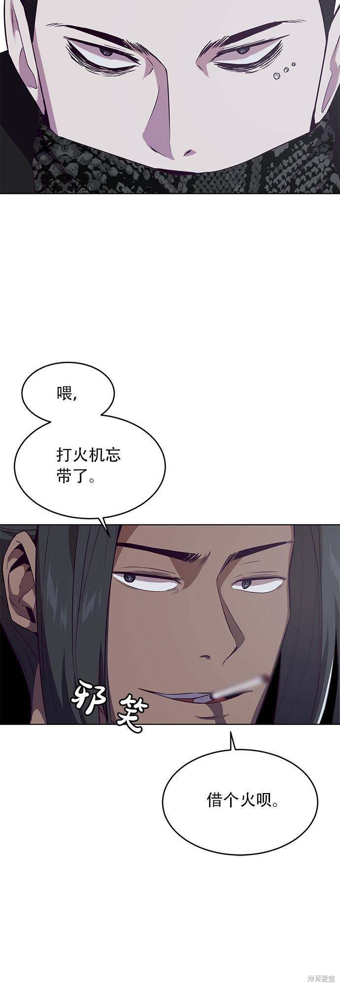 《死神少年》漫画最新章节第23话免费下拉式在线观看章节第【73】张图片