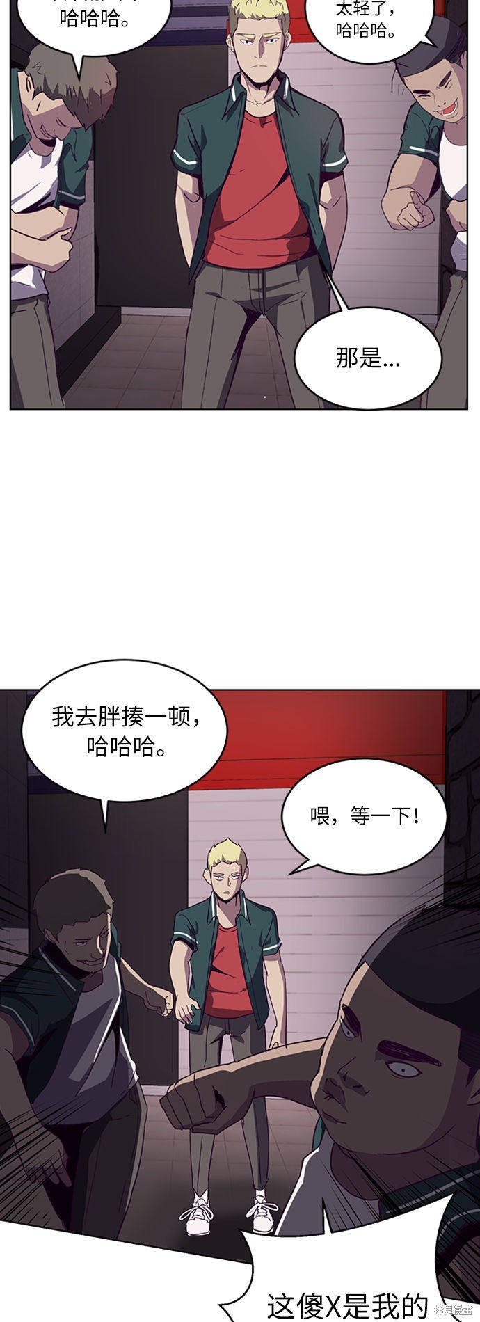 《死神少年》漫画最新章节第1话免费下拉式在线观看章节第【87】张图片