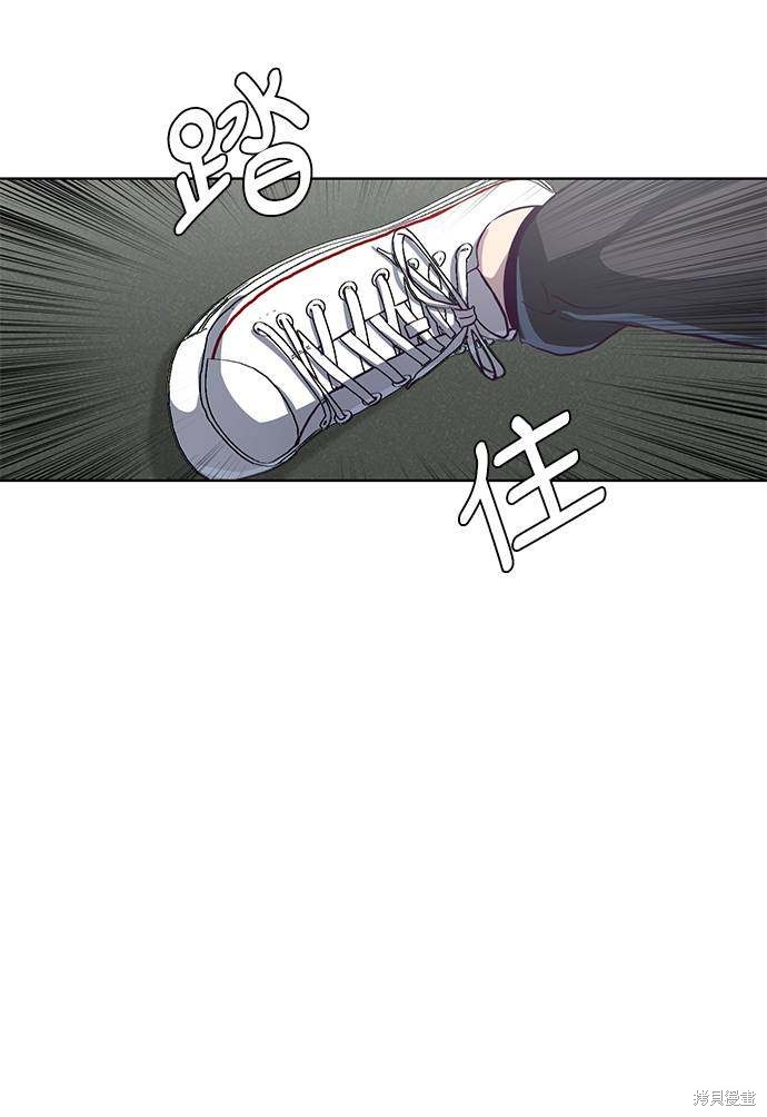 《死神少年》漫画最新章节第56话免费下拉式在线观看章节第【46】张图片