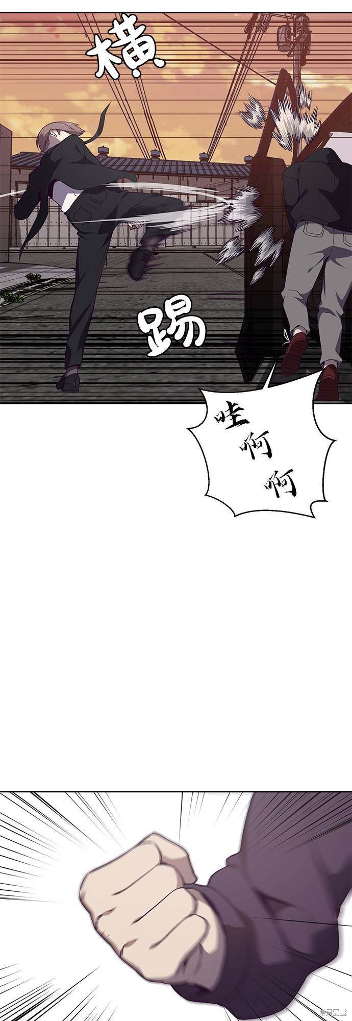 《死神少年》漫画最新章节第18话免费下拉式在线观看章节第【54】张图片