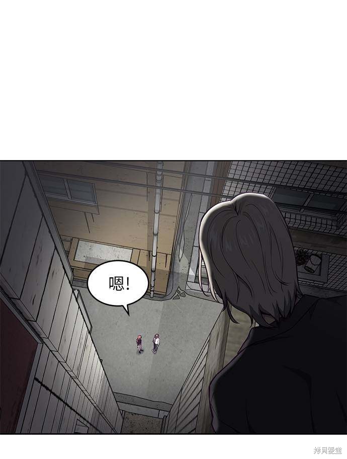 《死神少年》漫画最新章节第36话免费下拉式在线观看章节第【57】张图片