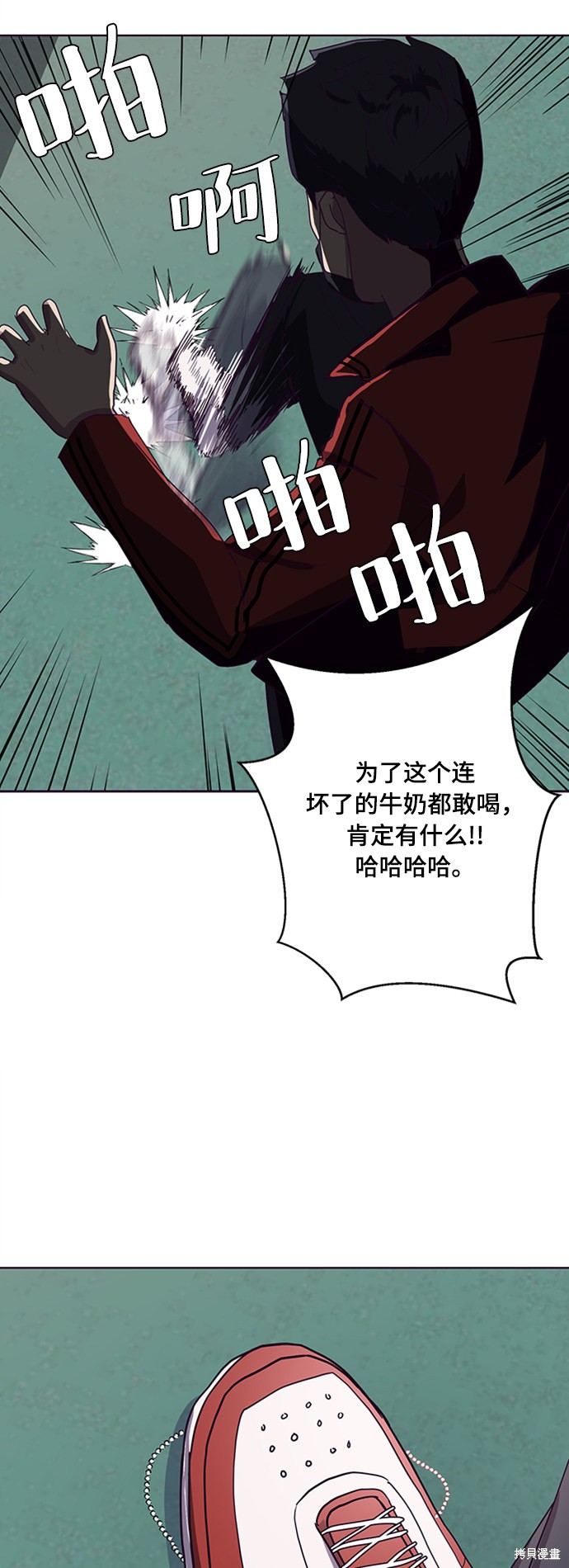 《死神少年》漫画最新章节第3话免费下拉式在线观看章节第【42】张图片