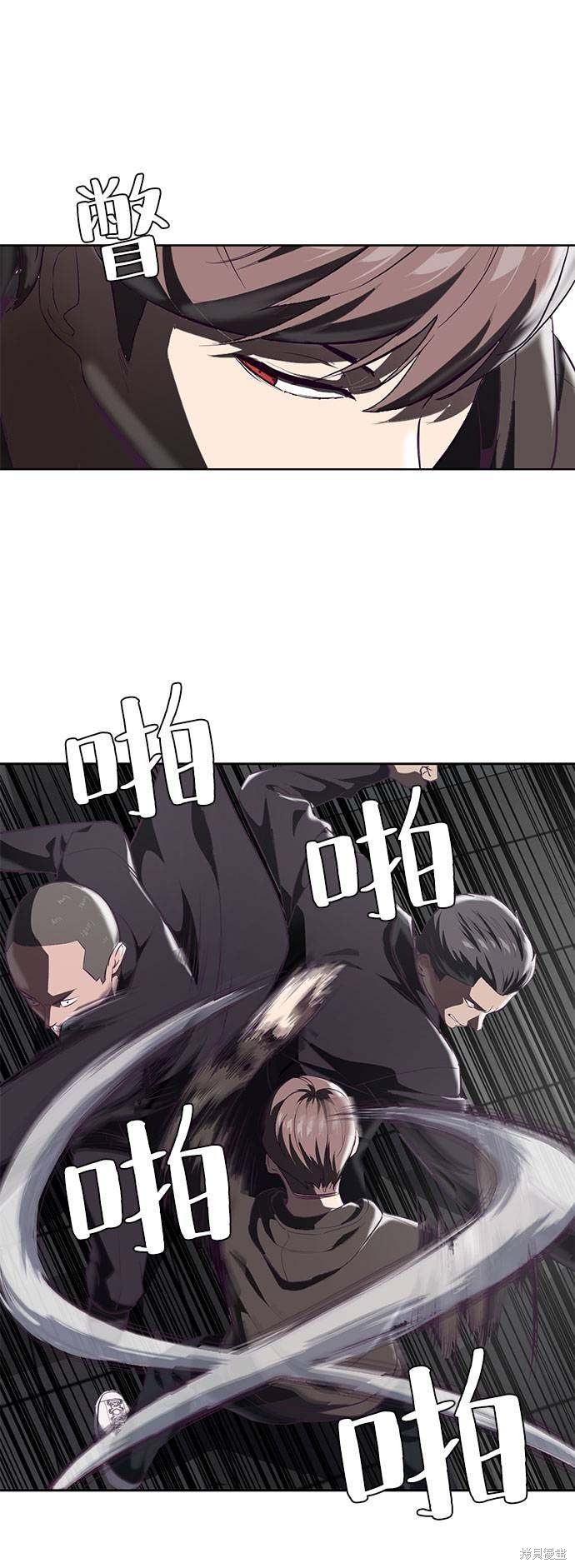 《死神少年》漫画最新章节第74话免费下拉式在线观看章节第【55】张图片