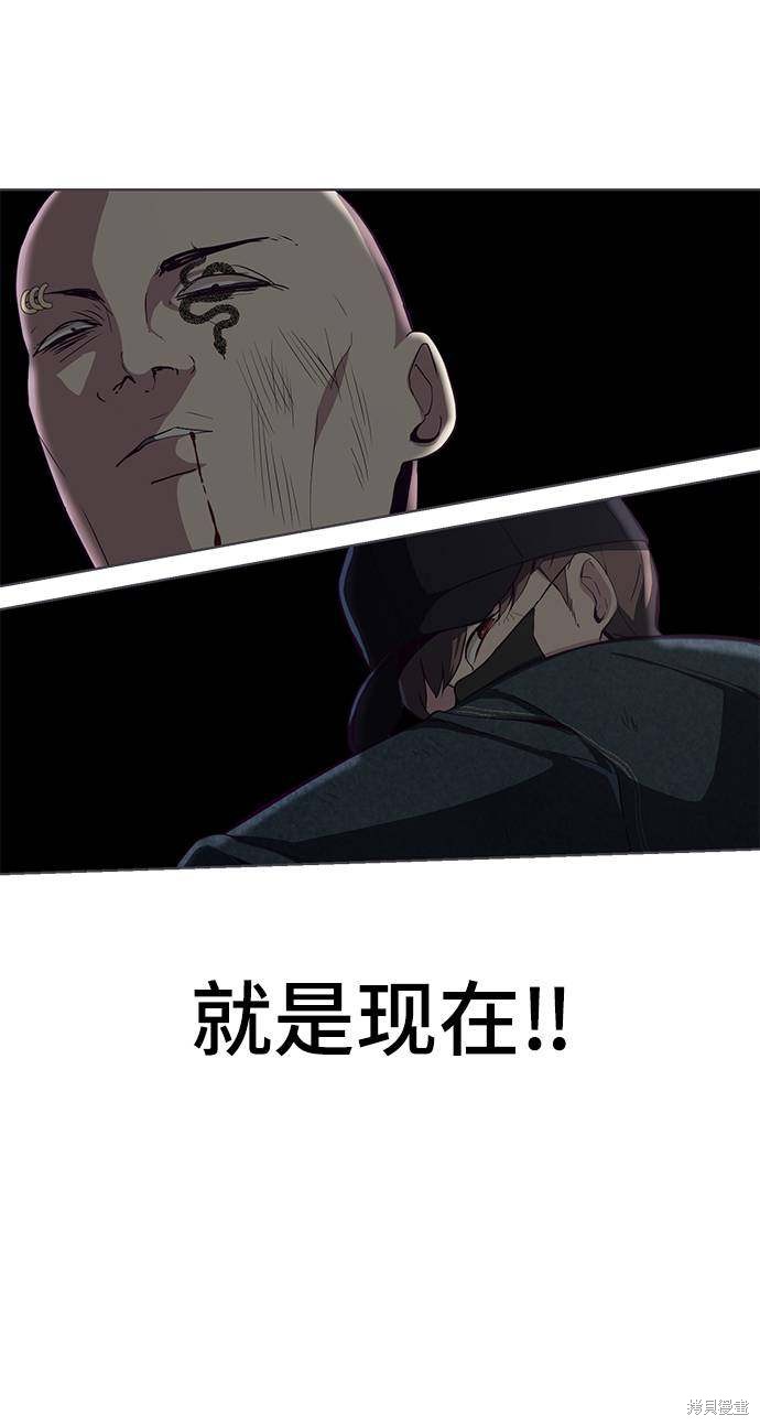 《死神少年》漫画最新章节第59话免费下拉式在线观看章节第【26】张图片