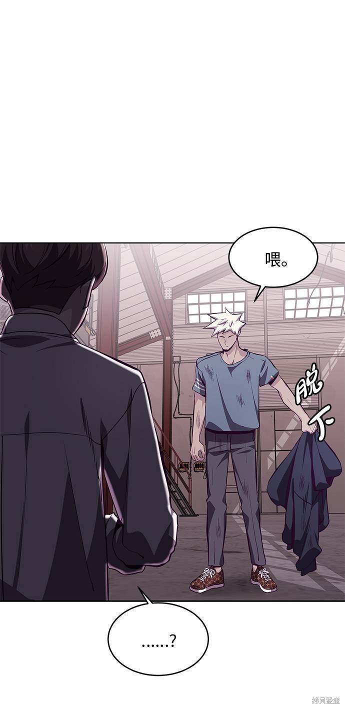 《死神少年》漫画最新章节第45话免费下拉式在线观看章节第【48】张图片