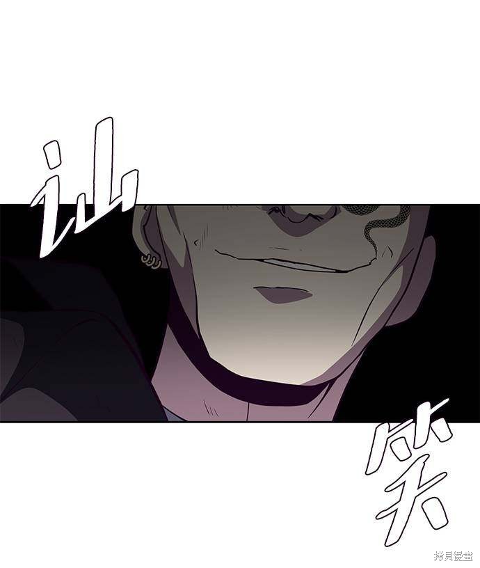 《死神少年》漫画最新章节第58话免费下拉式在线观看章节第【65】张图片