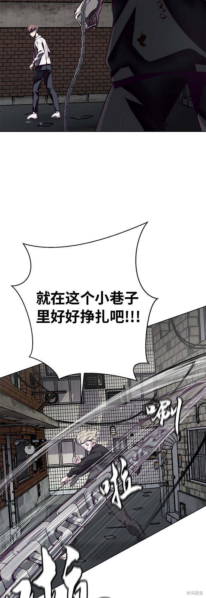 《死神少年》漫画最新章节第39话免费下拉式在线观看章节第【69】张图片