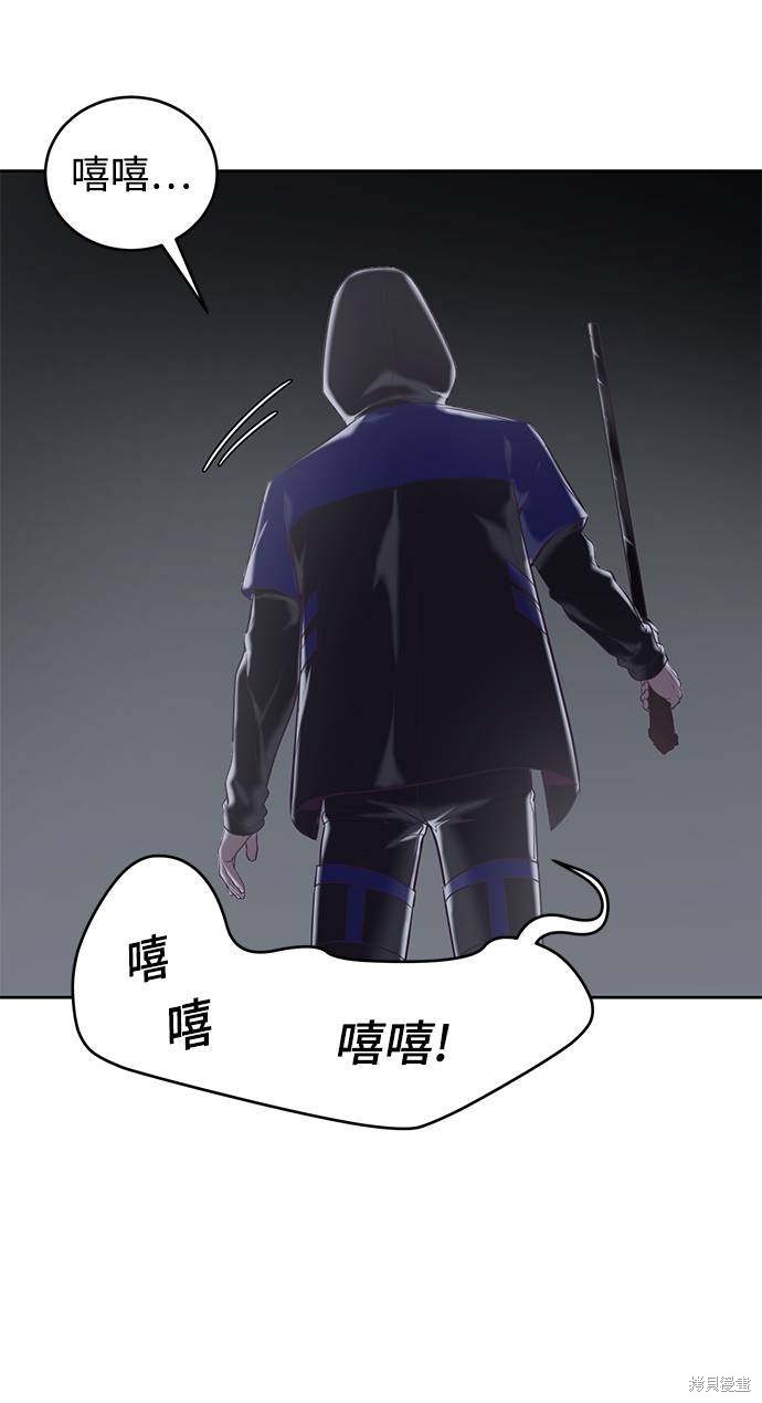 《死神少年》漫画最新章节第87话免费下拉式在线观看章节第【91】张图片