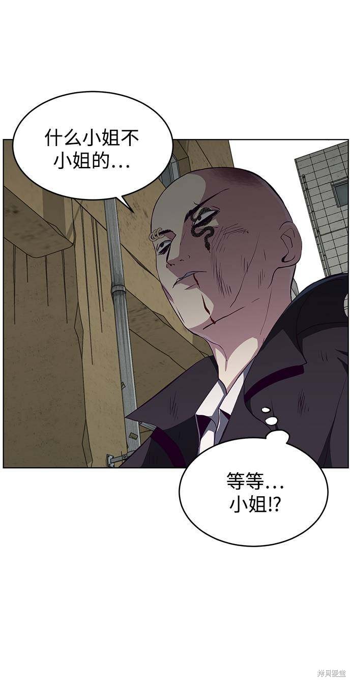 《死神少年》漫画最新章节第59话免费下拉式在线观看章节第【35】张图片