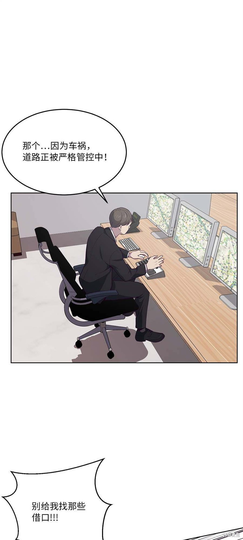 《死神少年》漫画最新章节第15话免费下拉式在线观看章节第【18】张图片