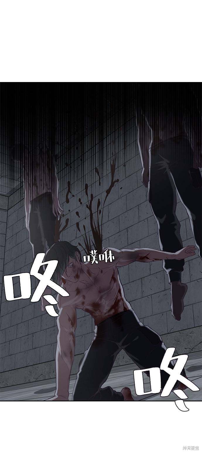 《死神少年》漫画最新章节第78话免费下拉式在线观看章节第【21】张图片