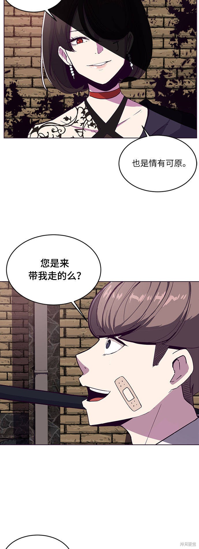 《死神少年》漫画最新章节第1话免费下拉式在线观看章节第【34】张图片