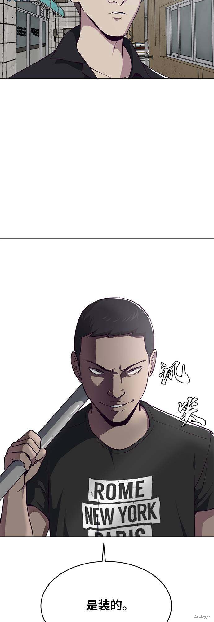 《死神少年》漫画最新章节第36话免费下拉式在线观看章节第【13】张图片