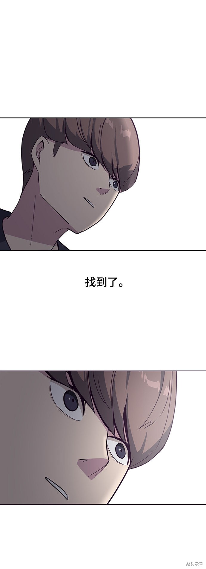 《死神少年》漫画最新章节第5话免费下拉式在线观看章节第【83】张图片