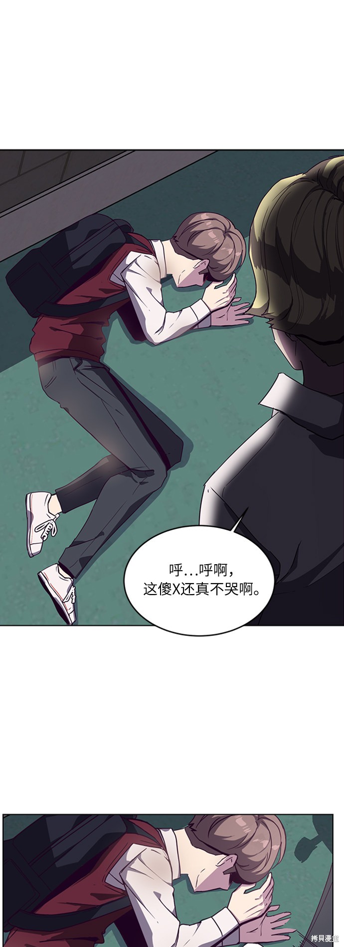 《死神少年》漫画最新章节第3话免费下拉式在线观看章节第【25】张图片