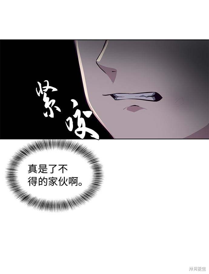 《死神少年》漫画最新章节第40话免费下拉式在线观看章节第【70】张图片