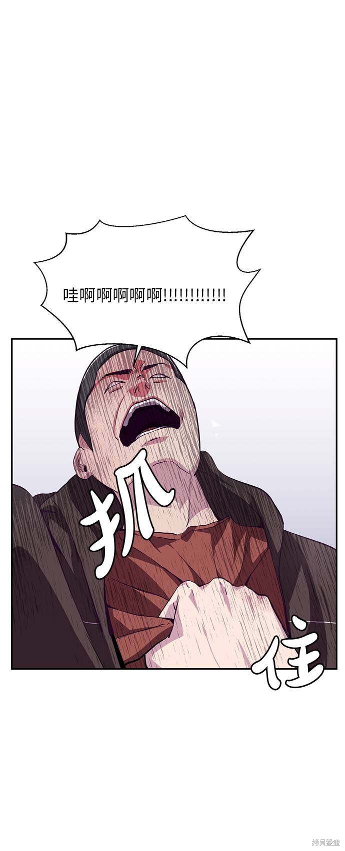 《死神少年》漫画最新章节第44话免费下拉式在线观看章节第【28】张图片