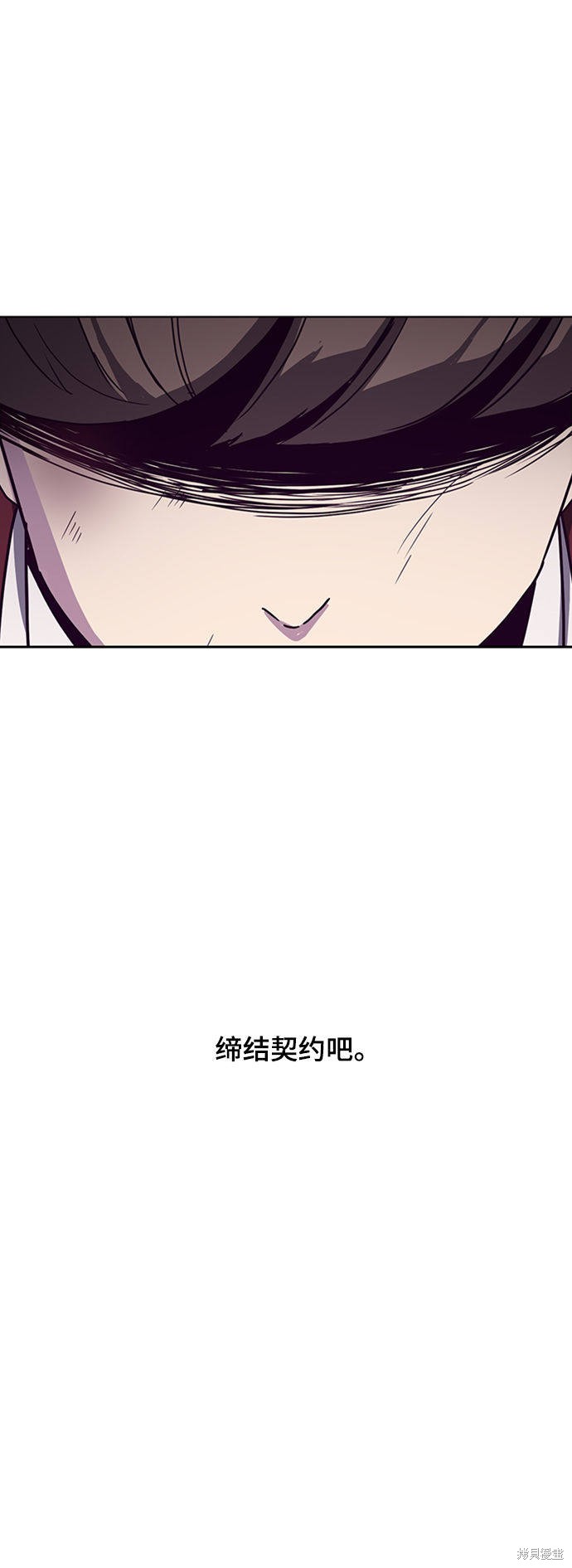 《死神少年》漫画最新章节第1话免费下拉式在线观看章节第【79】张图片