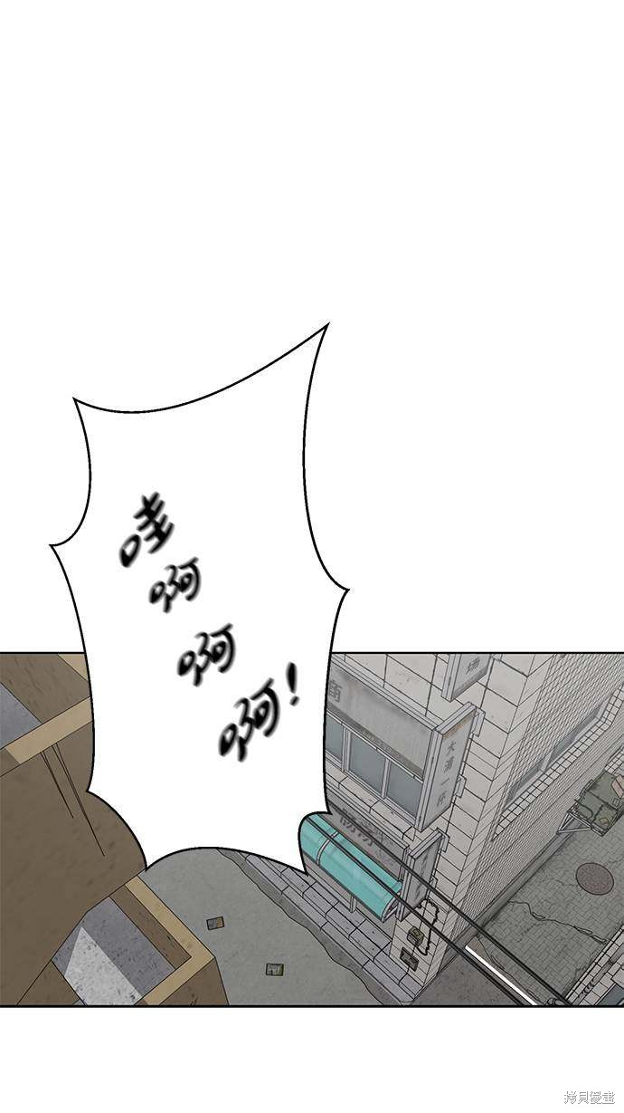 《死神少年》漫画最新章节第35话免费下拉式在线观看章节第【59】张图片