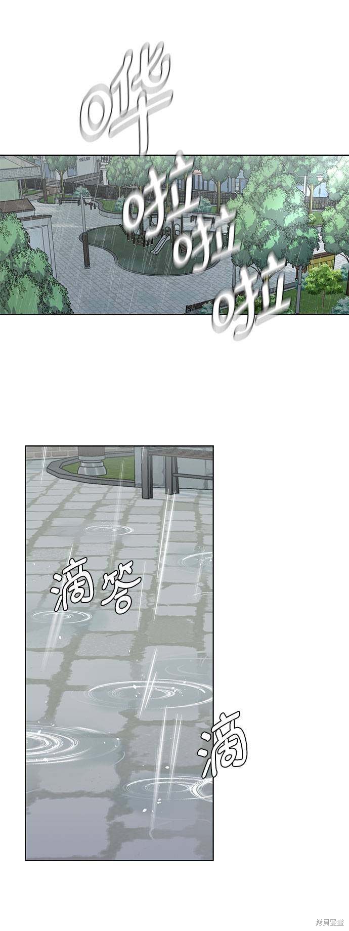 《死神少年》漫画最新章节第49话免费下拉式在线观看章节第【18】张图片